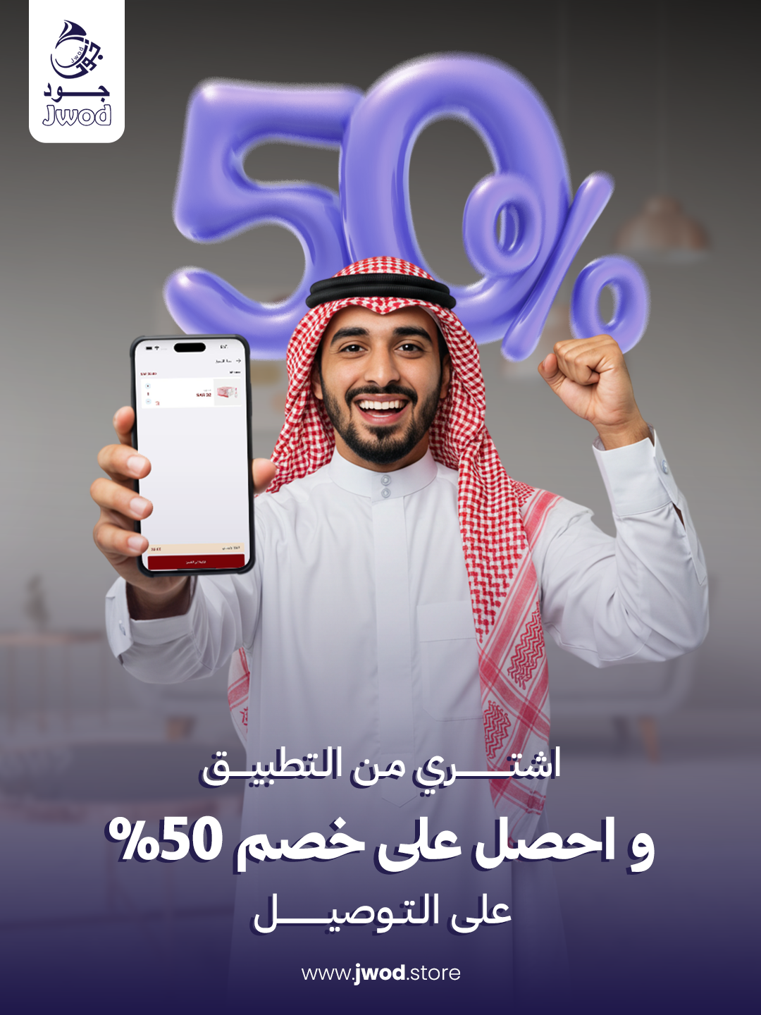 Customer Login Page Image