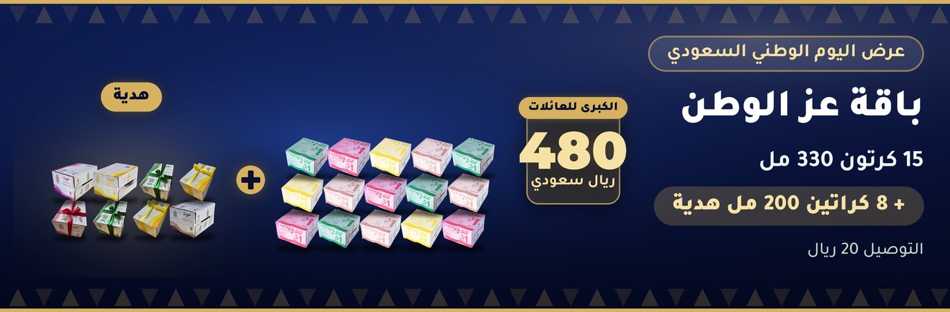 jwodwater promo
